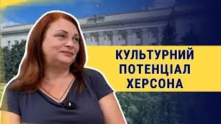 Колаборантів не можна пробачати. Інтерв'ю з начальницею управління культури Херсона