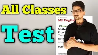 All Subjects test for Sindh board students class 9, 10, 11 and 12 | karachi board students test
