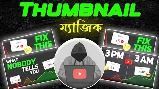 How to make youtube thumbnail (Like @decodingyt )
