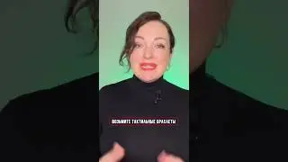 СТРУКТУРА ЗАНЯТИЯ С РЕБЁНКОМ С РАС (расстройство аутистического спектра)