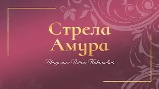 Про разные периоды счастья.