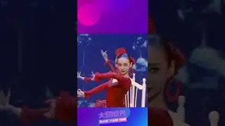 Dance performance