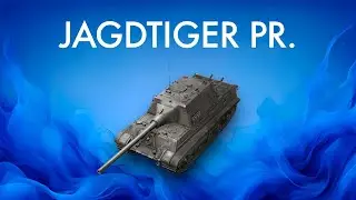 ПТ-САУ ИЗ НОВОГОДНИХ КОРОБОК - 3 ОТМЕТКИ НА JAGDTIGER PROTOTYPE