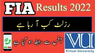 VU FIA Written Test Result 2022 || FIA written test Results date announced for Constables, ASI, UDC