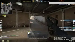 Кс ГО