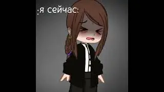 тёмное прошлое... #подпишись #врек #рек #рекомендации  #гачалайф #гача #гачанокс