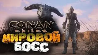 🔥 ЕГО БИЛИ ВСЕМ СЕРВЕРОМ 🔥 СУПЕР БОСС НА СЕРВЕРЕ ➢ conan exiles ( конан экзайл ) сезон 3 серия 10