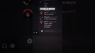 Сервер дискорд для общения в шапке профиля! 