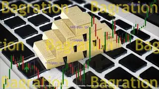 Индикатор Bagration