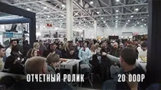 Отчетный ролик с выставки "ПИР"