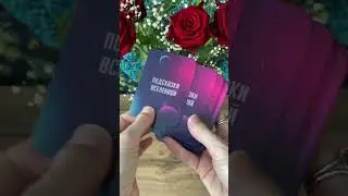 Напоминалка на сегодня✨
