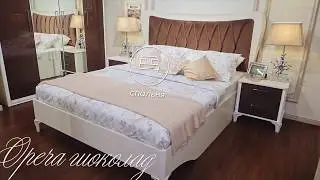 Спальня Опера Шоколад