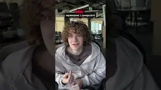 Кто понял все слова без переводчика? 🤭 Поздравляю, вы 100% хайпик!