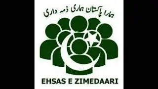 Paksitan main Ehsas e Zimadar ka fuqdan