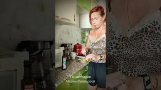Чистка организма. 