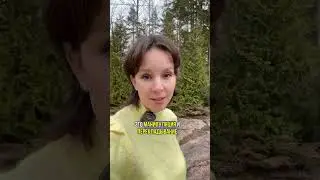#психология