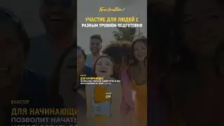 НейроГуру - тренинг по ИИ для всех: от новичков до профессионалов!