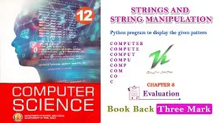 Chapter 8 | Book Back Three Mark Question | String Pattern | STRINGS AND STRING MANIPULATION