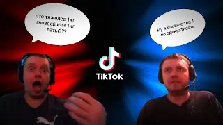 Папич Тик Ток Лучшие Моменты | Мемы с Папичем