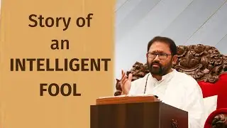 Story of an Intelligent Fool | Short Discourse by Pujya Gurudevshri from the Ashram
