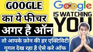 Google web activity disable off delete google web activity history google web activity settings off