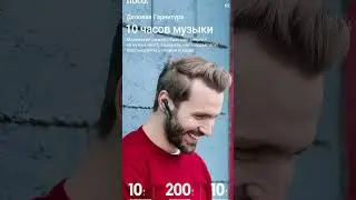 Беспроводная Bluetooth-гарнитура Hoco E57,10 часов звонков и музыки и 200 часов в режиме ожидания.