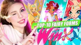 My Top-10 WINX TRANSFORMATIONS! Rating Winx Fairy Forms 🧚