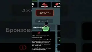 кручу бронзовый кейс блек раша 