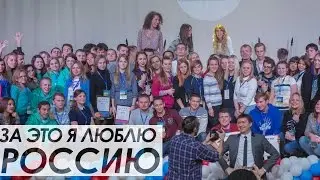 За это я люблю Россию!