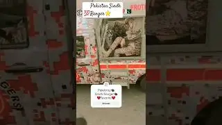 Sindh Ranger protocol form Girls Solider