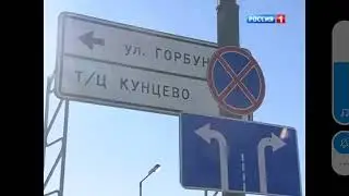 Вести Неделя в Городе 22.02.2015 Россия 1 