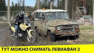 Купил мотоцикл. Нюхаю границу с Финляндией и страдаю вот этим. Как пёс. Смотрите!