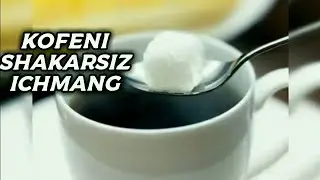 KOFENI SHAKARSIZ ICHISH TAVSIYA ETILMASLIGINI BILASIZMI? 
