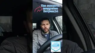 Как запороть внедрение Битрикс24