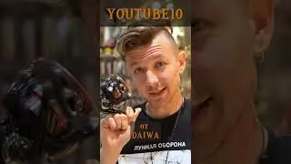 ДОПОЛНИТЕЛЬНАЯ СКИДКА 10% на товары категории «Распродажа» по промокоду YOUTUBE10 #охота #рыбалка