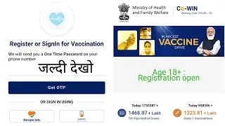 covid-19 18+ registration start  | covid vaccine registration | corona vaccination 