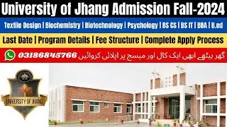 University of Jhang Admission 2024 University of Jhang | Jhang University | Admission 2024