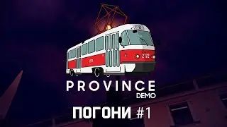 ПОЛИЦЕЙСКИЙ НАРУШИЛ ВСЁ ЧТО МОЖНО! ПОГОНЯ НА MTA PROVINCE 1 СЕРВЕР
