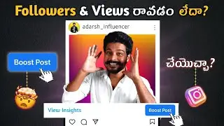 How To Boost Post On Instagram 📈🤯| Boost Post Advantages and Disadvantages