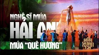 MÚA 