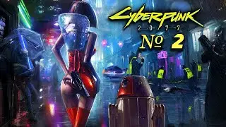 ПОСЛЕДНЯЯ ИГРА В СПАСАТЕЛЕЙ ➤ CYBERPUNK 2077 ➤ Прохождение #2