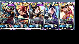 #Win #Lose 👊победа или пройгрышь👎 ?#mobilelegends