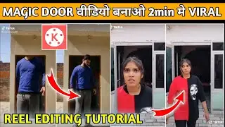 Reels Magic Door Video Editing ||Reel  New Trend Video Editing | Kinemaster Video Editing Tutorial