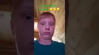 снял стресс