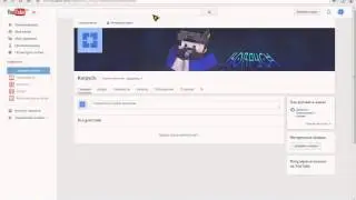 Новый Последний Канал!