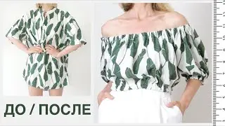 Как сшить топ с открытыми плечами? Перешив рубашки в кроп-топ. 