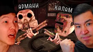 ӨЛІМ РУЛЕТКАСЫ ОНЛАЙН ► Buckshot Roulette Multiplayer
