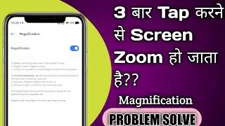 How to Disable Double Tap Zoom | Triple Click Zoom | How to off Triple Touch Zoom | Screen Zoom Off