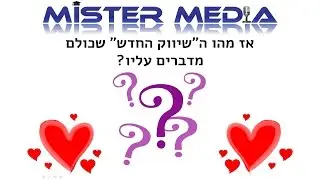 שיווק אחר - התעוררות עסקית
