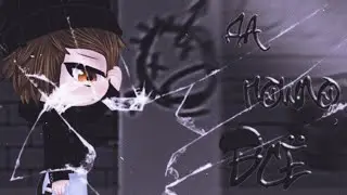 КЛИП 🥀Да Пошло Всё 🥀| Gacha Club